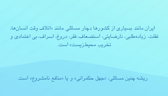 تصویر اسلاید اول